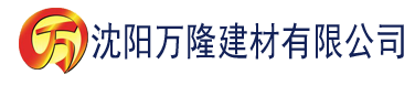 沈阳香蕉ios建材有限公司_沈阳轻质石膏厂家抹灰_沈阳石膏自流平生产厂家_沈阳砌筑砂浆厂家